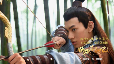 妖狐苏妲己剧照的剧照