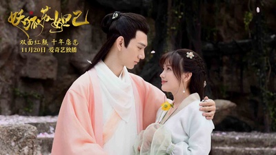 妖狐苏妲己剧照的剧照