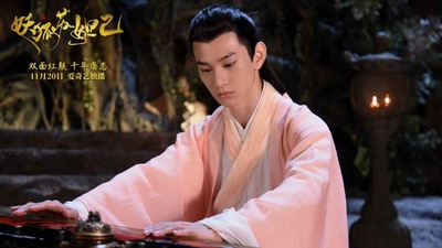 妖狐苏妲己剧照的剧照