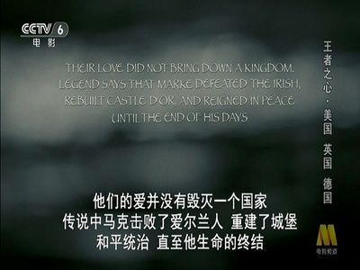 王者之心剧照的剧照