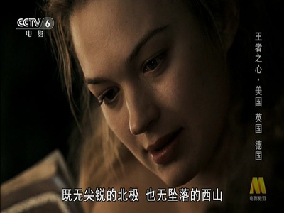 王者之心剧照的剧照