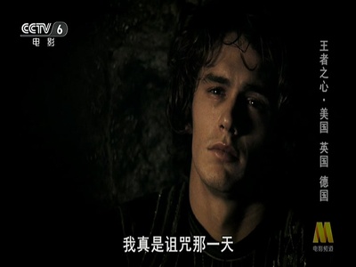 王者之心剧照的剧照