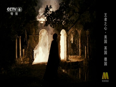 王者之心剧照的剧照