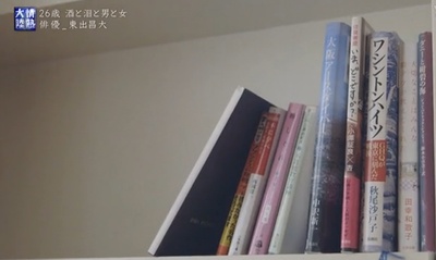 情热大陆 东出昌大篇剧照的剧照