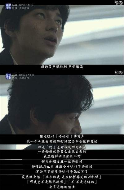 情热大陆 东出昌大篇剧照的剧照