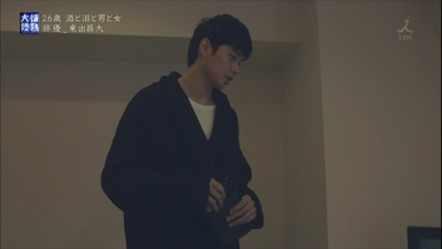 情热大陆 东出昌大篇剧照的剧照