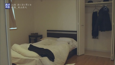 情热大陆 东出昌大篇剧照的剧照