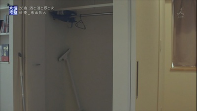 情热大陆 东出昌大篇剧照的剧照