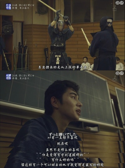 情热大陆 东出昌大篇剧照的剧照