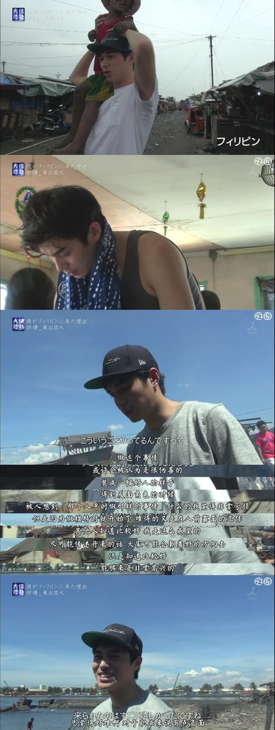 情热大陆 东出昌大篇剧照的剧照