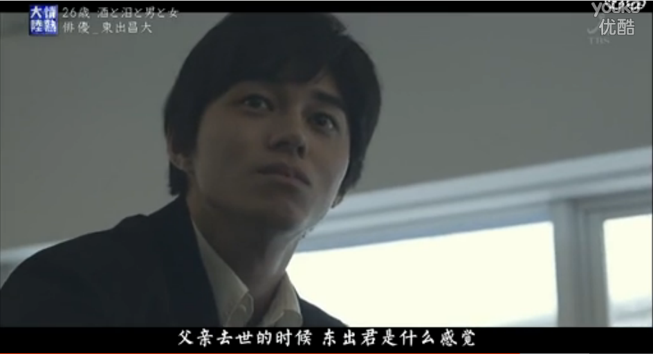 情热大陆 东出昌大篇剧照的剧照