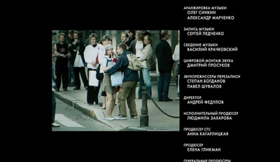 彼得调频剧照的剧照