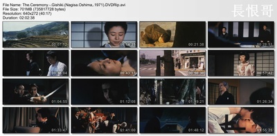 仪式剧照的剧照