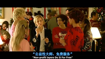 居家男人剧照的剧照