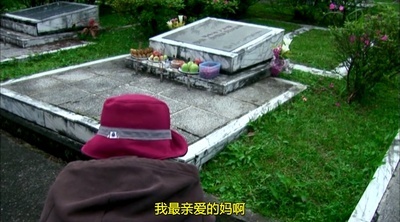 被遗忘的时光剧照的剧照