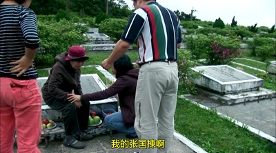 被遗忘的时光剧照的剧照