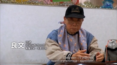 被遗忘的时光剧照的剧照