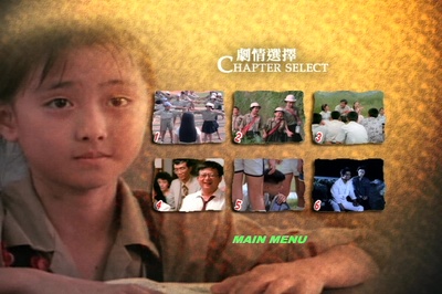 我们都是这样长大的剧照的剧照