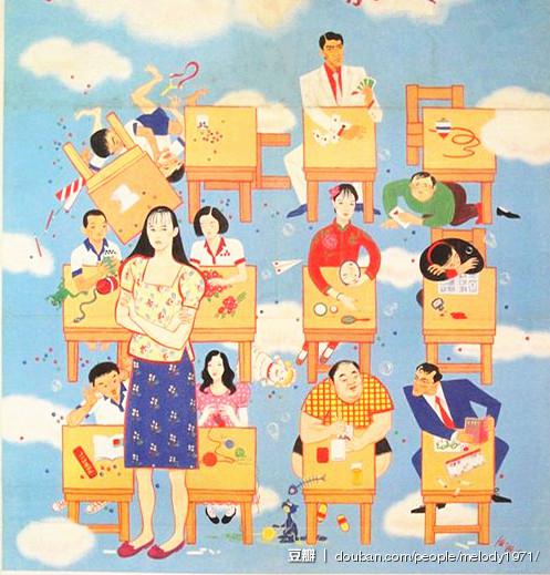 我们都是这样长大的剧照的剧照