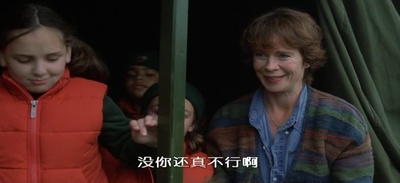 寻爱之旅剧照的剧照