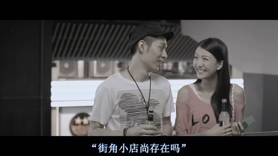 贩卖·爱剧照的剧照