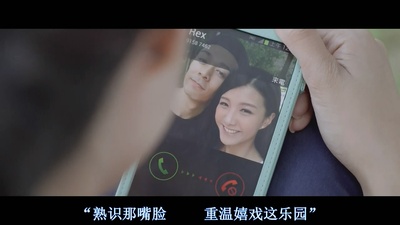 贩卖·爱剧照的剧照