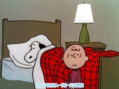 查理布朗男孩剧照的剧照