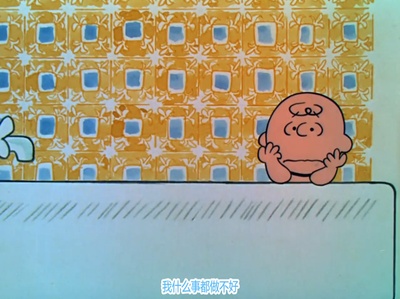 查理布朗男孩剧照的剧照