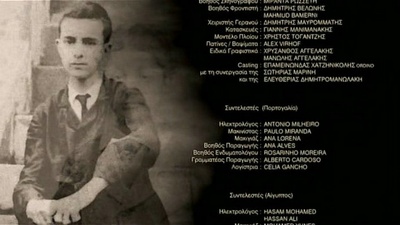 佩索阿遇上卡瓦菲斯的那个夜晚剧照的剧照