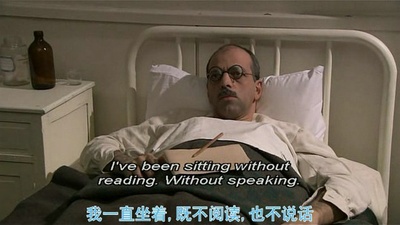 佩索阿遇上卡瓦菲斯的那个夜晚剧照的剧照