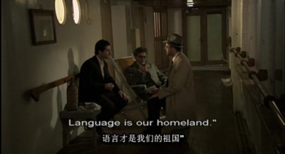 佩索阿遇上卡瓦菲斯的那个夜晚剧照的剧照