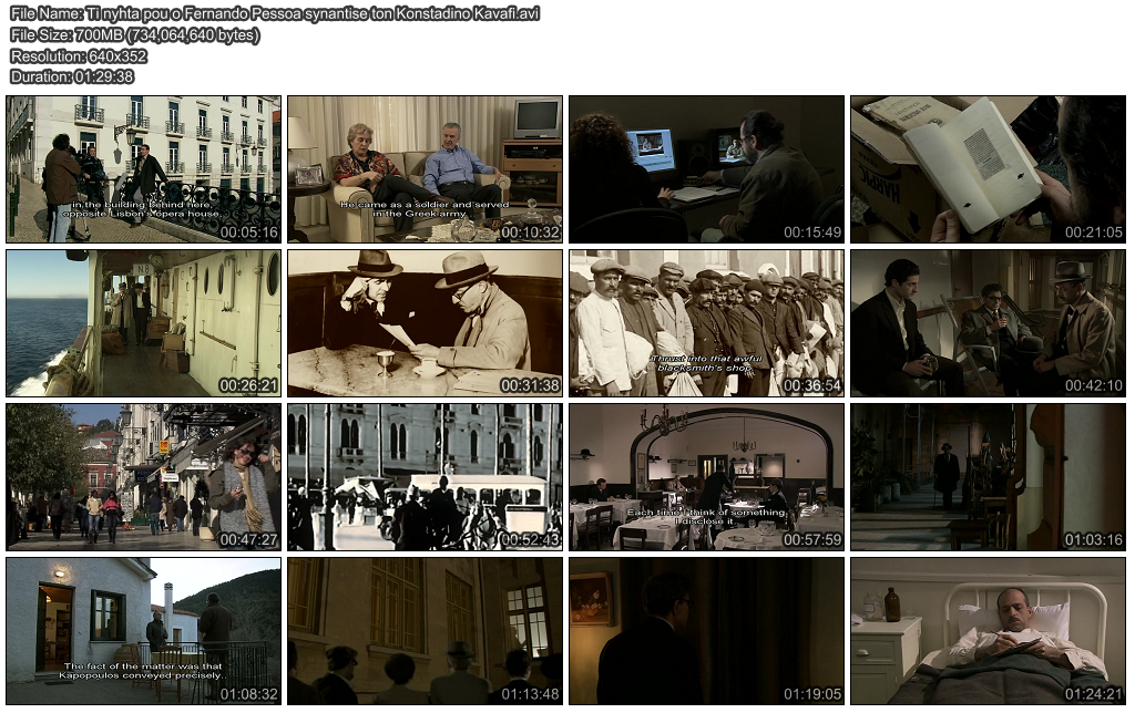 佩索阿遇上卡瓦菲斯的那个夜晚剧照的剧照