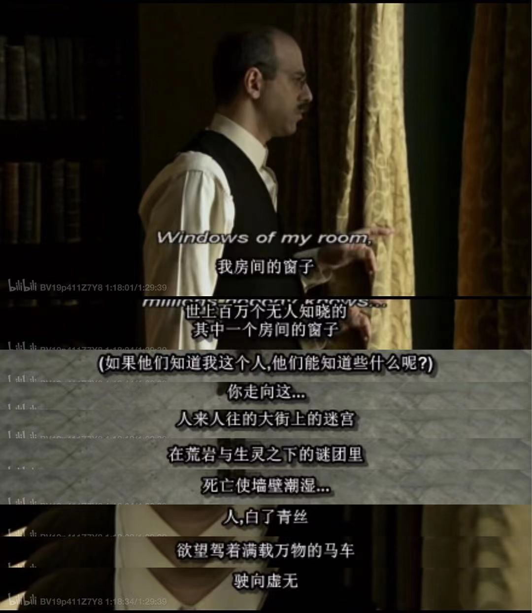 佩索阿遇上卡瓦菲斯的那个夜晚剧照的剧照