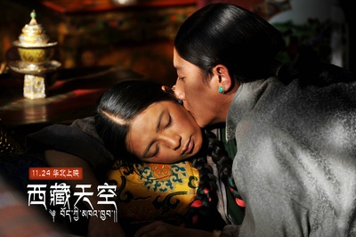 西藏天空剧照的剧照