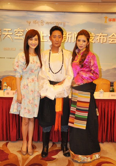 西藏天空剧照的剧照