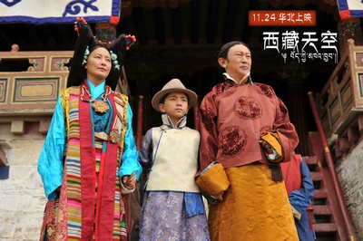 西藏天空剧照的剧照