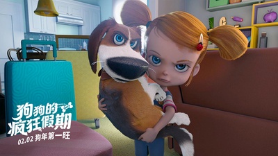狗狗的疯狂假期剧照的剧照