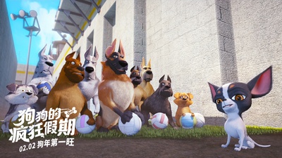 狗狗的疯狂假期剧照的剧照