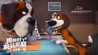 狗狗的疯狂假期剧照的剧照