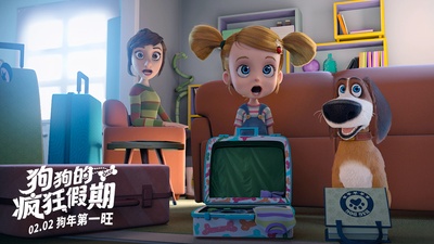 狗狗的疯狂假期剧照的剧照