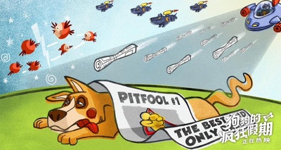 狗狗的疯狂假期剧照的剧照