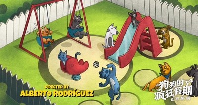 狗狗的疯狂假期剧照的剧照