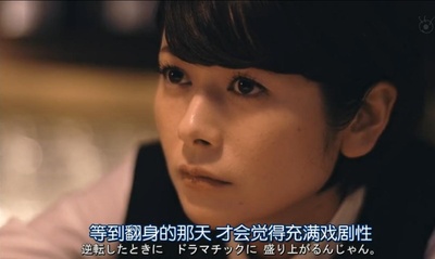 阴差阳错的女演员们剧照的剧照