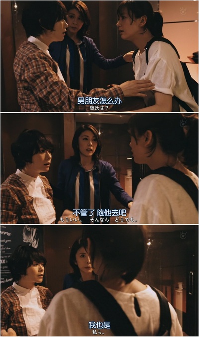 阴差阳错的女演员们剧照的剧照