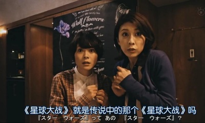 阴差阳错的女演员们剧照的剧照