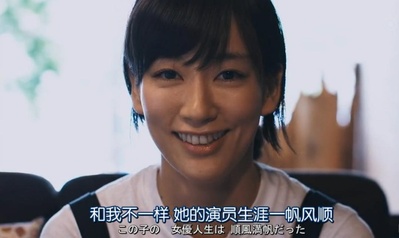 阴差阳错的女演员们剧照的剧照