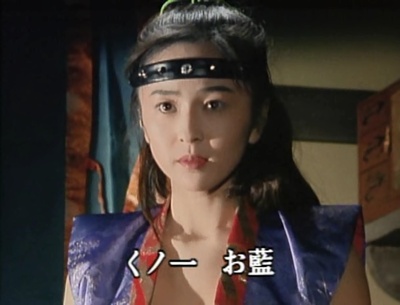 くノ一忍法帖 III  秘戯伝説の怪剧照的剧照