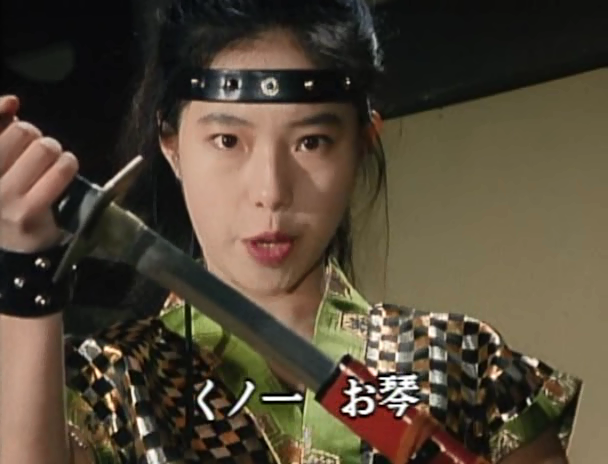 くノ一忍法帖 III  秘戯伝説の怪剧照的剧照