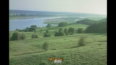 奥勃洛莫夫一生中的几天剧照的剧照