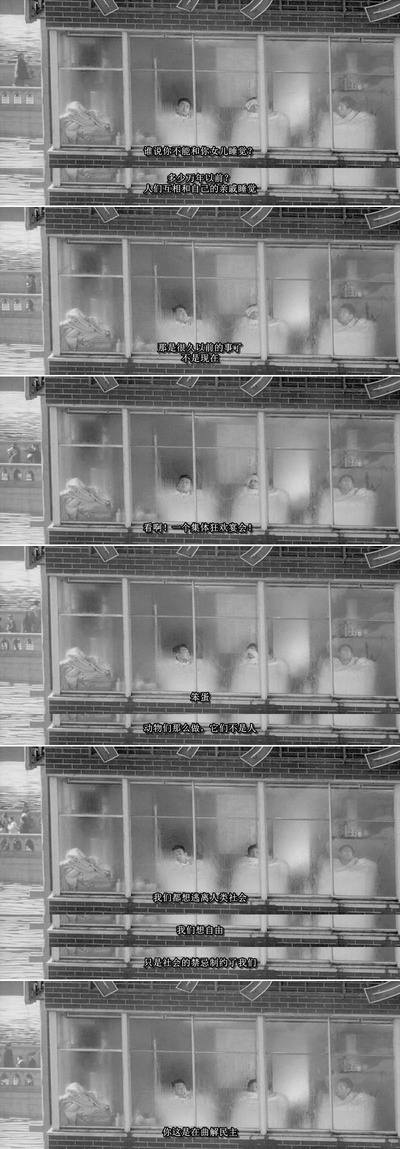 人类学入门剧照的剧照